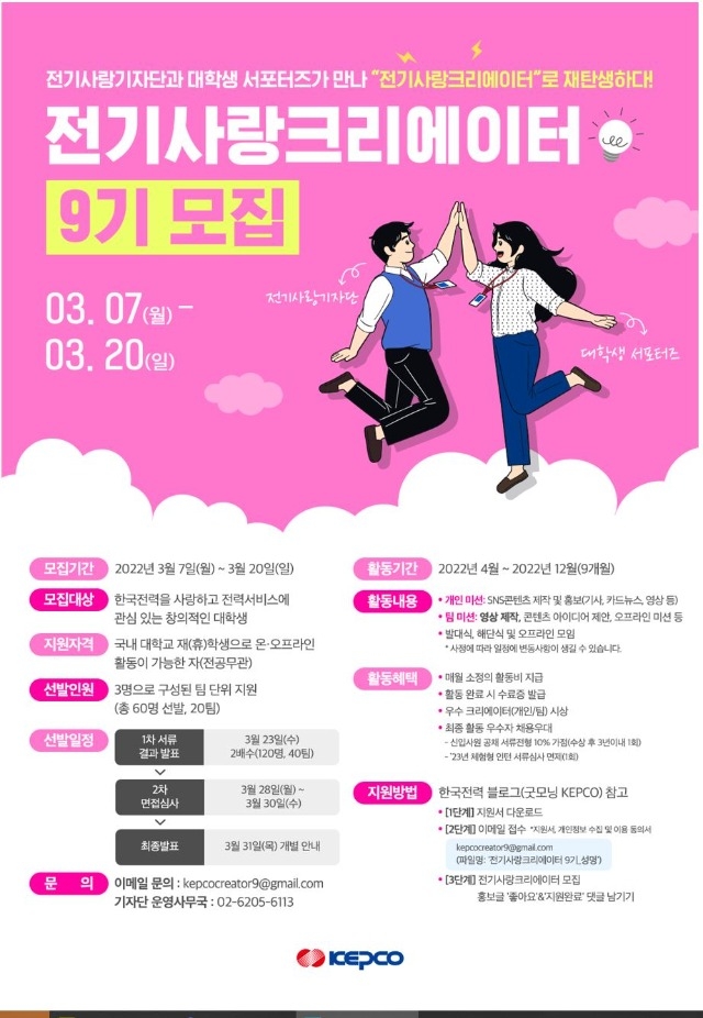 한전.JPG